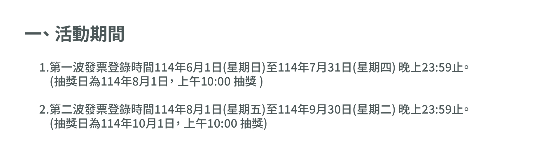 202505231602237KEh