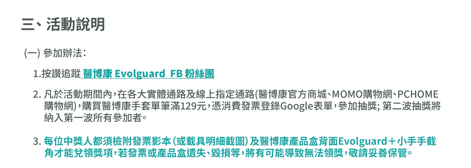 20250526194203oFe9