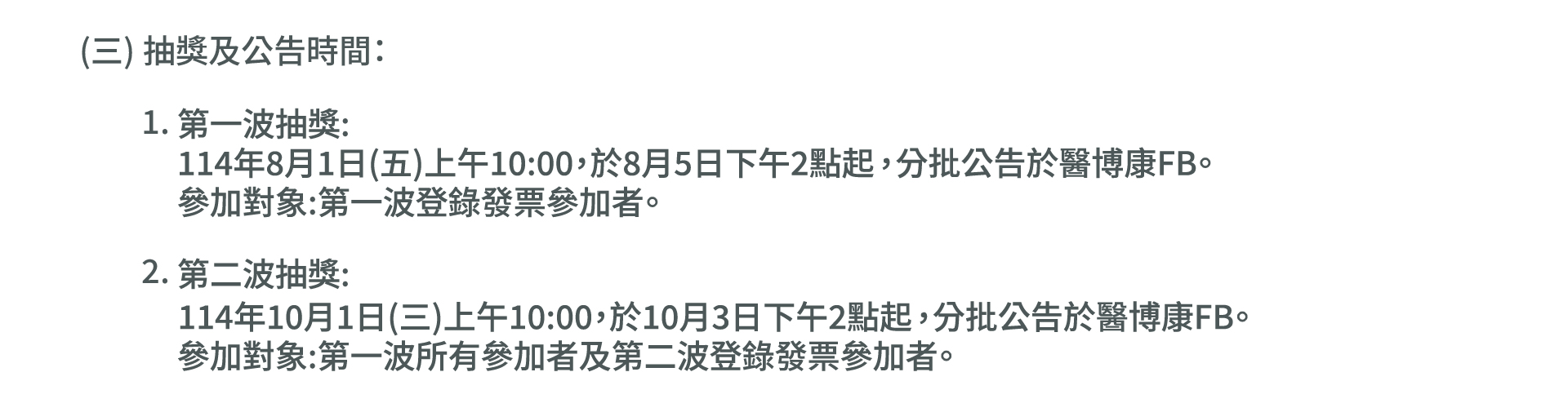 20250603171809OJni