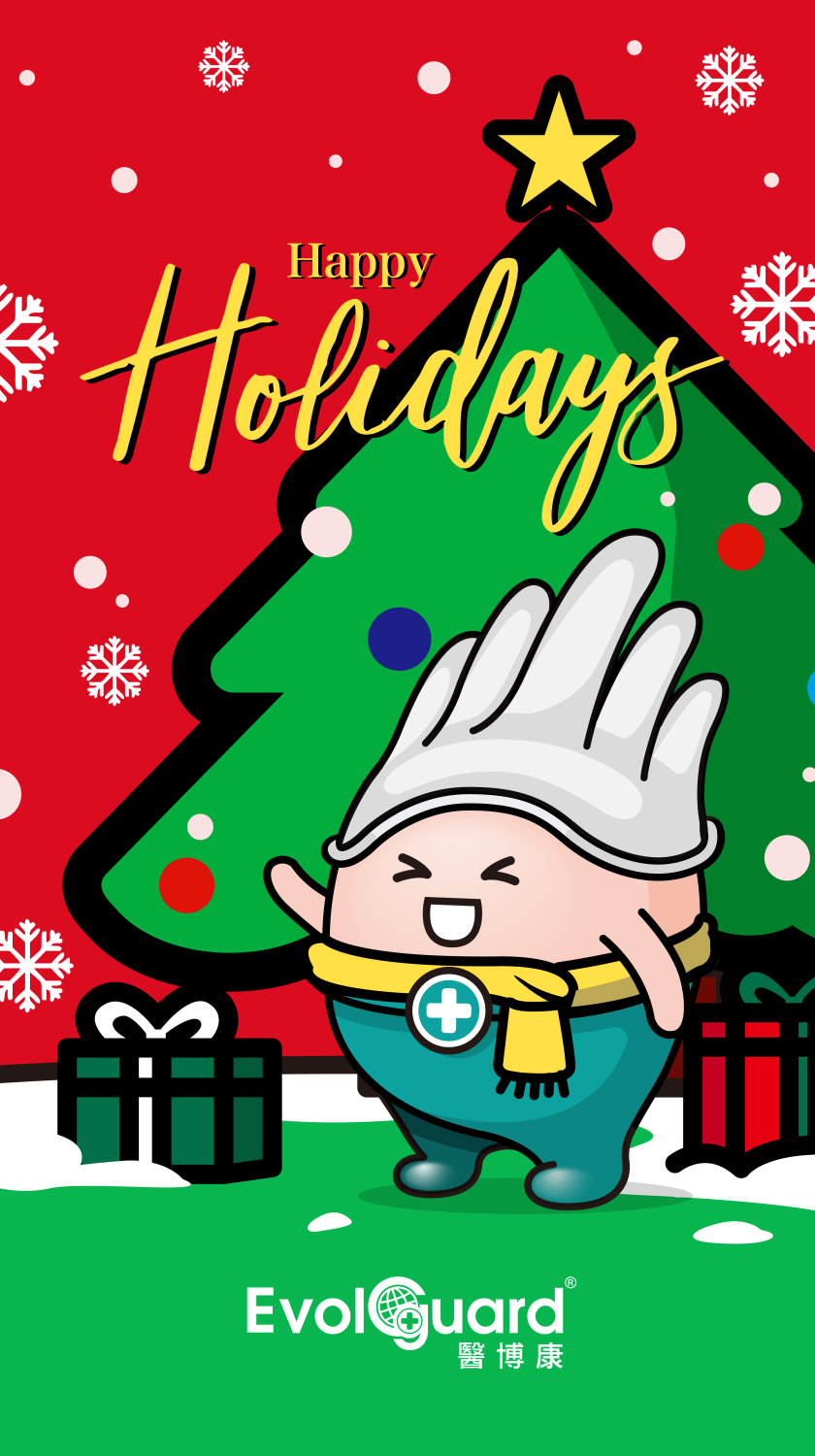 醫博康祝您新年快樂