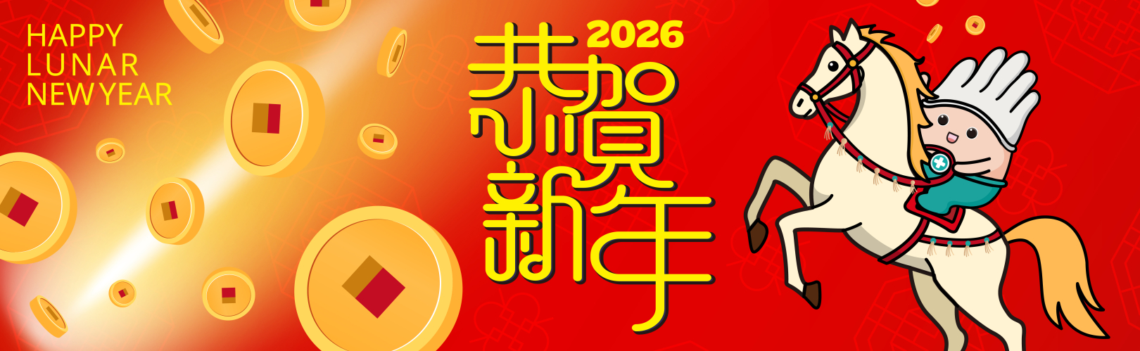 醫博康祝您馬到成功，恭喜發財